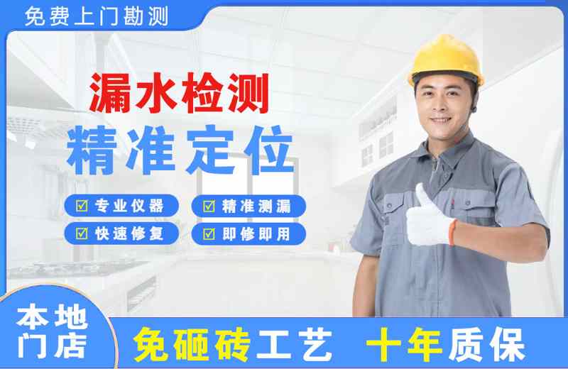 文水漏水检测精准定位